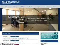 Sites similar to umedasogo-law.jp