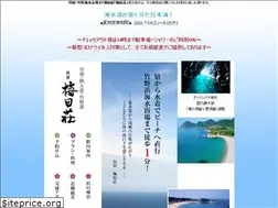 Sites similar to umedasou.com