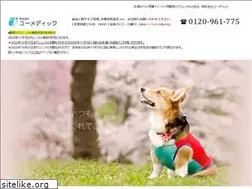 Sites similar to umedic.jp