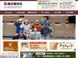 Sites similar to umee-seizaisho.com