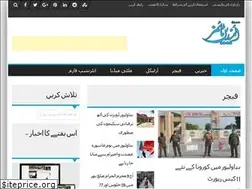 Sites similar to umeedaintimes.com