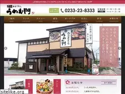 Sites similar to umeemon.info