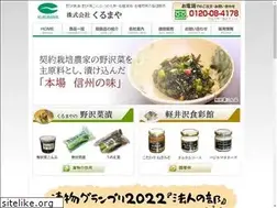 Sites similar to umeena.co.jp