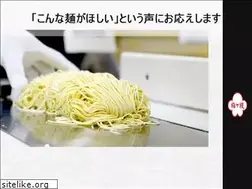 Sites similar to umegae-seimenjyo.co.jp