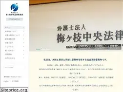 Sites similar to umegae.gr.jp
