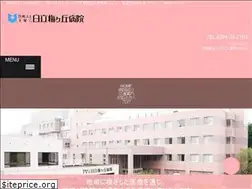 Sites similar to umegaoka.or.jp