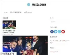Sites similar to umegashima.net