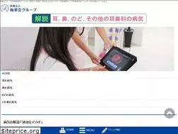 Sites similar to umehanakai-treatment.com