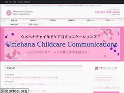 Sites similar to umehanarelations.com