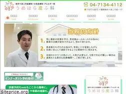 Sites similar to umehara-hifuka.com