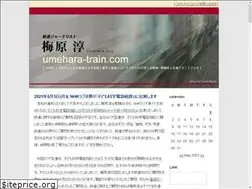 Sites similar to umehara-train.com