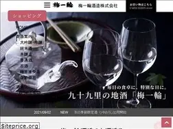 Sites similar to umeichirin.com