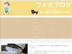 Sites similar to umeinublog.com