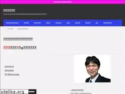 Sites similar to umejijuku.com