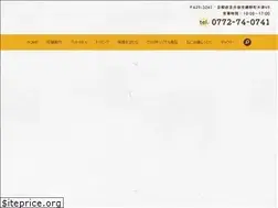 Sites similar to umejirushi.com