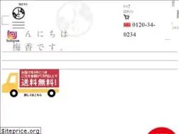 Sites similar to umeka.co.jp