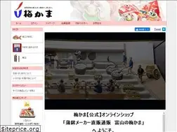 Sites similar to umekama-shop.jp