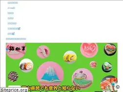Sites similar to umekama.co.jp