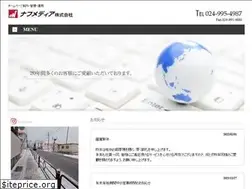 Sites similar to umekawasou.com
