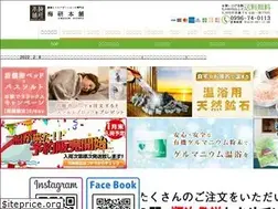 Sites similar to umeken-japan.com