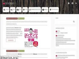 Sites similar to umekimanabu.com