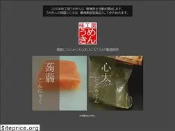 Sites similar to umekin.jp
