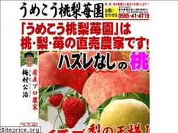 Sites similar to umekouen.com