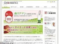 Sites similar to umekounou.com