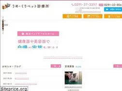 Sites similar to umekuri.jp