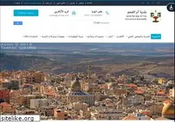 Sites similar to umelfahem.org