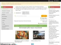 Sites similar to umelochka.com.ua