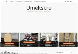 Sites similar to umeltsi.ru