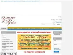 Sites similar to umelye-ruchki.com.ua
