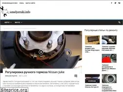 Sites similar to umelyeruki.info