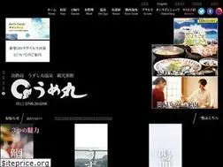 Sites similar to umemaru.co.jp