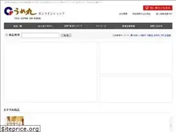 Sites similar to umemaru.net
