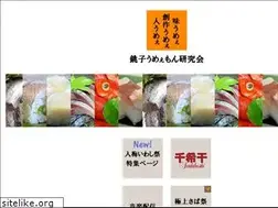 Sites similar to umemon.com
