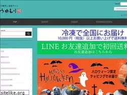 Sites similar to umemori-shop.com