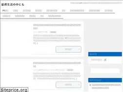 Sites similar to umemori7305.com