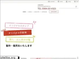 Sites similar to umemoto-hanko.co.jp