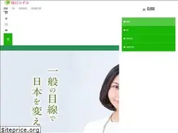 Sites similar to umemura-mizuho.com