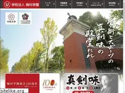Sites similar to umemura.ac.jp