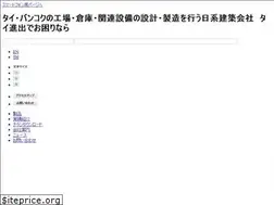 Sites similar to umemura.co.th