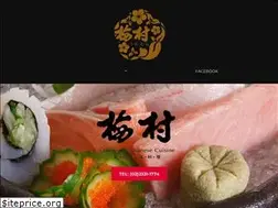 Sites similar to umemura.com.tw