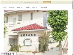Sites similar to umemuradc.com