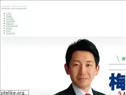 Sites similar to umemurasatoshi.com