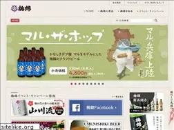 Sites similar to umenishiki.com