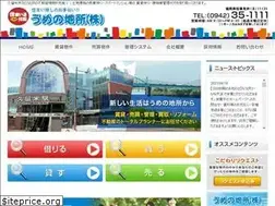 Sites similar to umeno.net