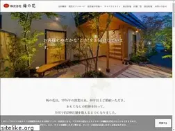 Sites similar to umenohana.co.jp
