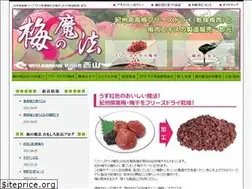 Sites similar to umenomahou.com